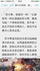 怎么样才是正确的菲律宾办理流程 需要注意什么 华商告诉您